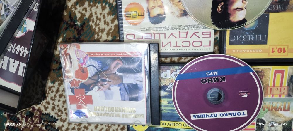 Диски разные,про животных