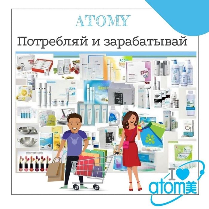 Спирулина гавайская Атоми