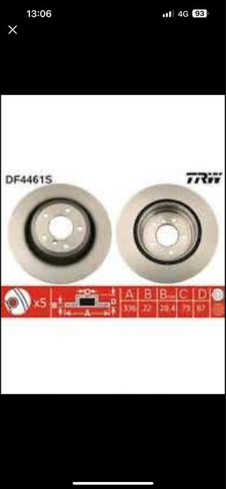 Discuri frana spate BMW
