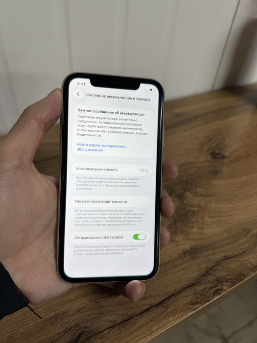 Продам айфон 11 без ремонта Iphone 11