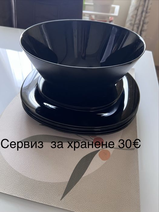 Комплект чинии за хранене
