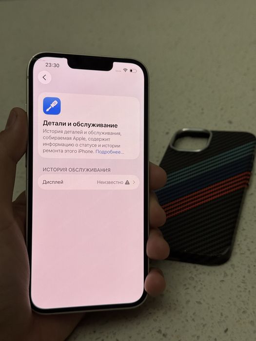 Айфон 14 128 белый Iphone 14