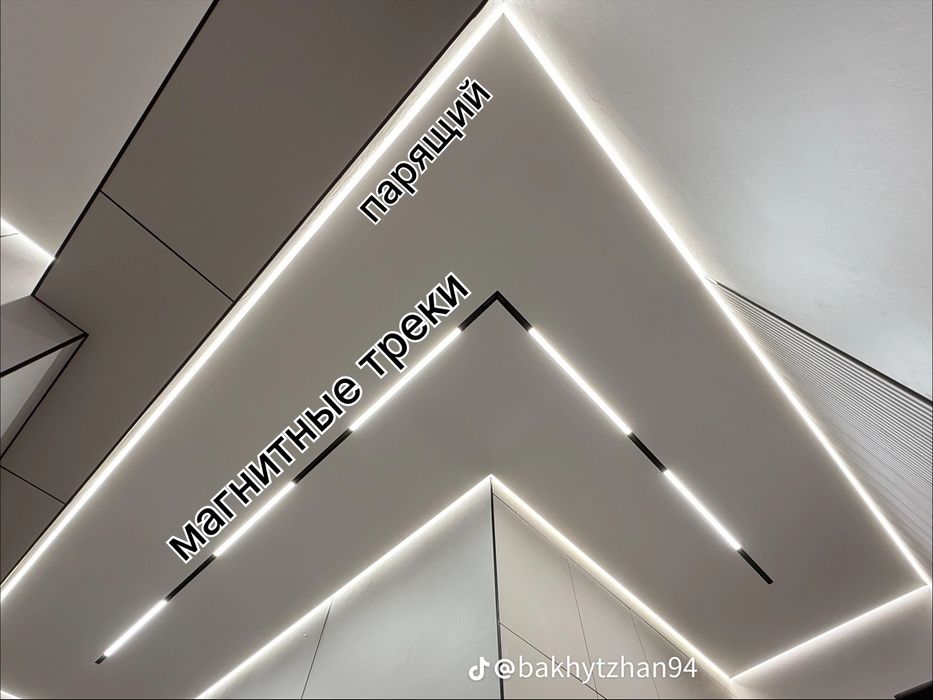 Натяжные потолки