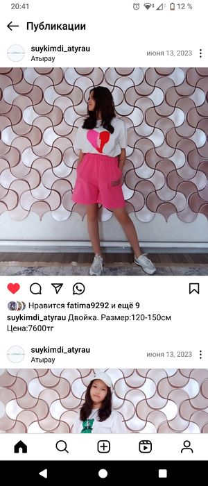 Детская одежда для девочек и мальчиков