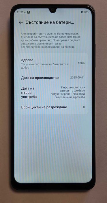 ZTE Blade A76 128\4GB !!! НОВ !!!