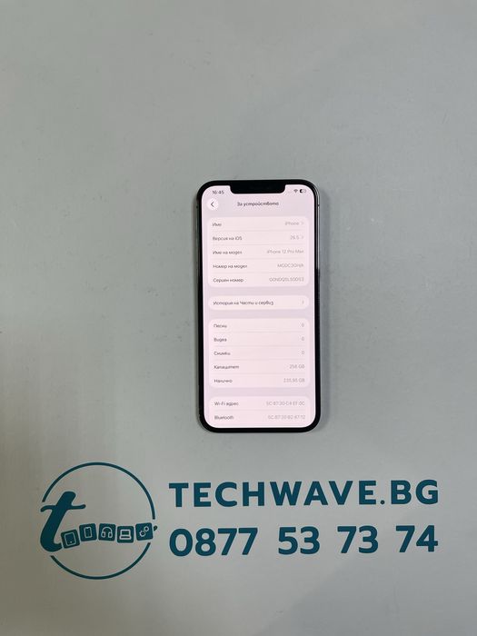 Apple iPhone 12 Pro Max 256GB Graphite 100%