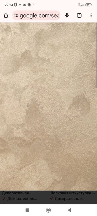 Ремонт квартир и помещений.