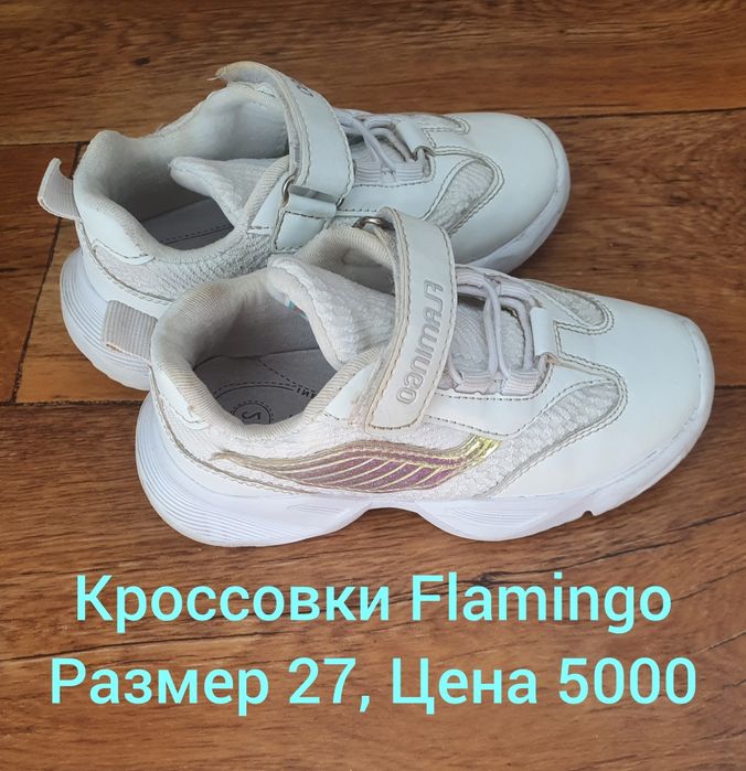 Кожаные кеды, кроссовки для девочек