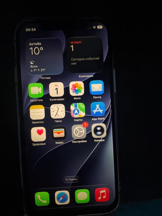 IPhone 12 Pro 128