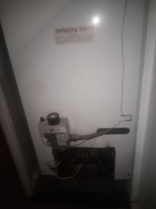 Продам котёл газовый