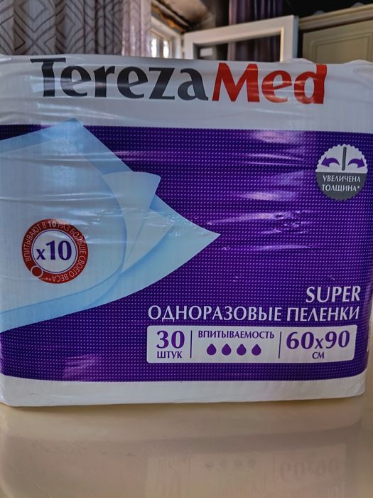 Продам новые подгузники, матрас, костыль