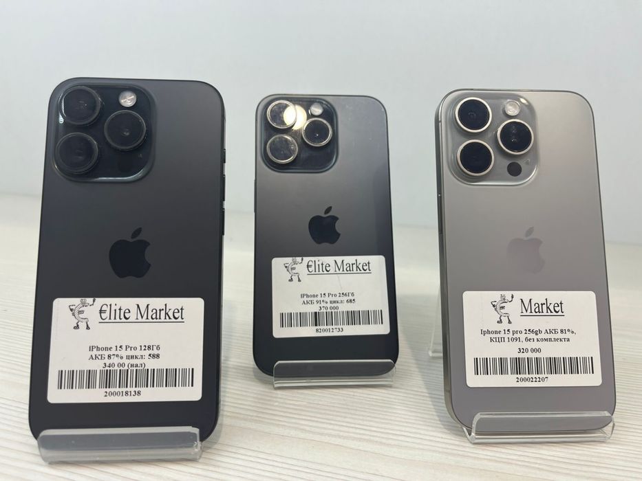 Iphone 15 pro| 256 gb/128 gb