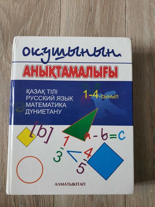 Продам книги в хорошем состоянии
