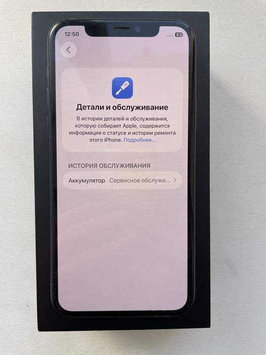 iPhone 11 pro (64гб)