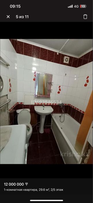 Продам квартиру