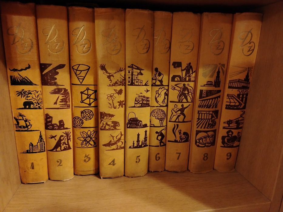 10 броя руски енциклопедии