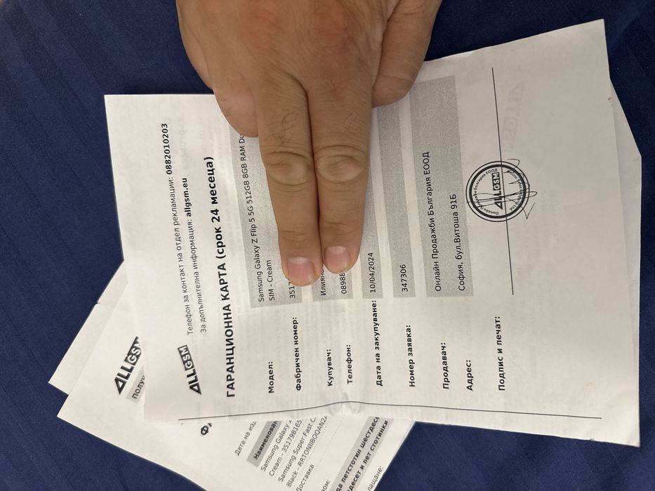 Samsung Galaxy z Flip 5 512