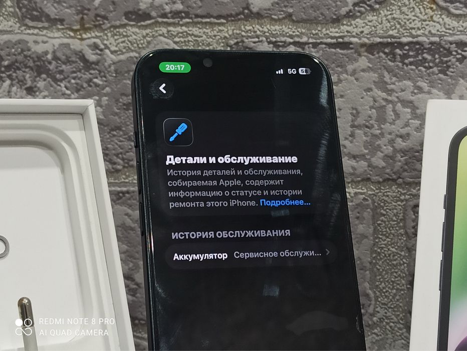 Iphone 14 Айфон 14