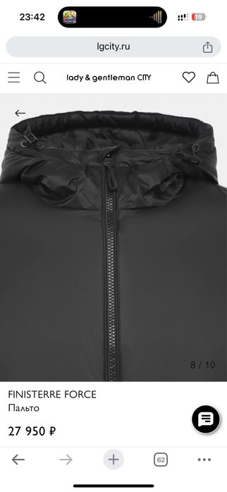 куртка демисизон