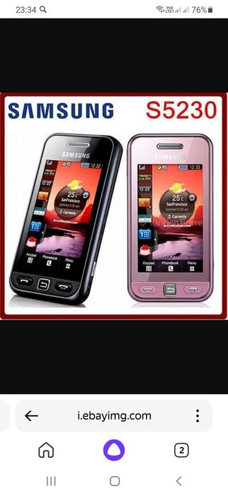 Продам корпус и аккумуляторы