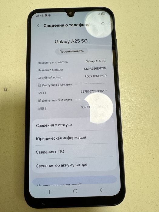 Продам Samsung Galaxy A25/128GB