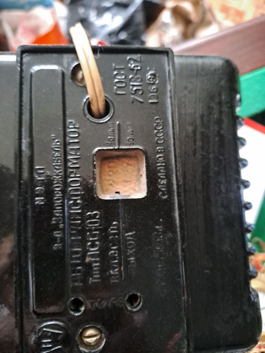 Автотрансформатор