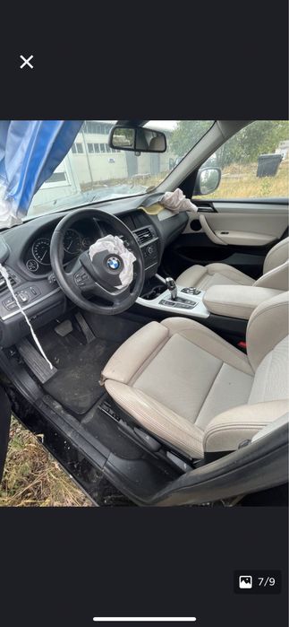 BMW X3 F25 на части раздатка