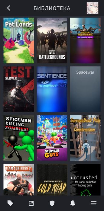 аккаунт акаунт стим