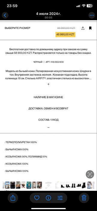 Ботинки Massimo Dutti размер 37