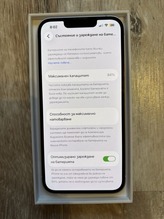 Iphone 14 Pure White 128 GB