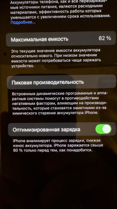 продава се iPhone 13 Pro, 128 GB