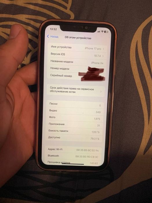 iphone xr 17 pro korpus