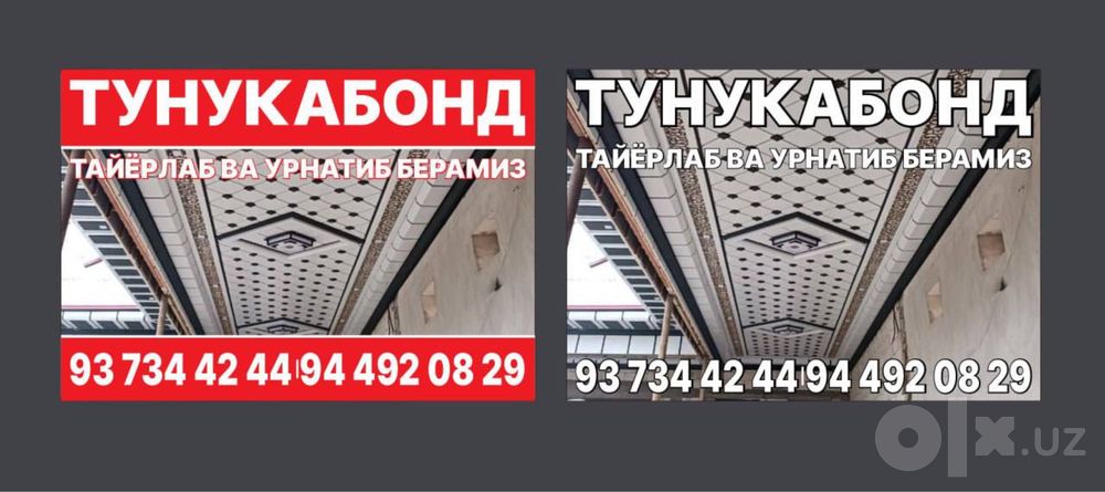 baner orakal banner arakal reklama harflar neon telefon iphone