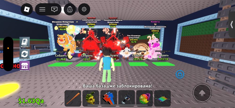 Продам бреинротов дешево