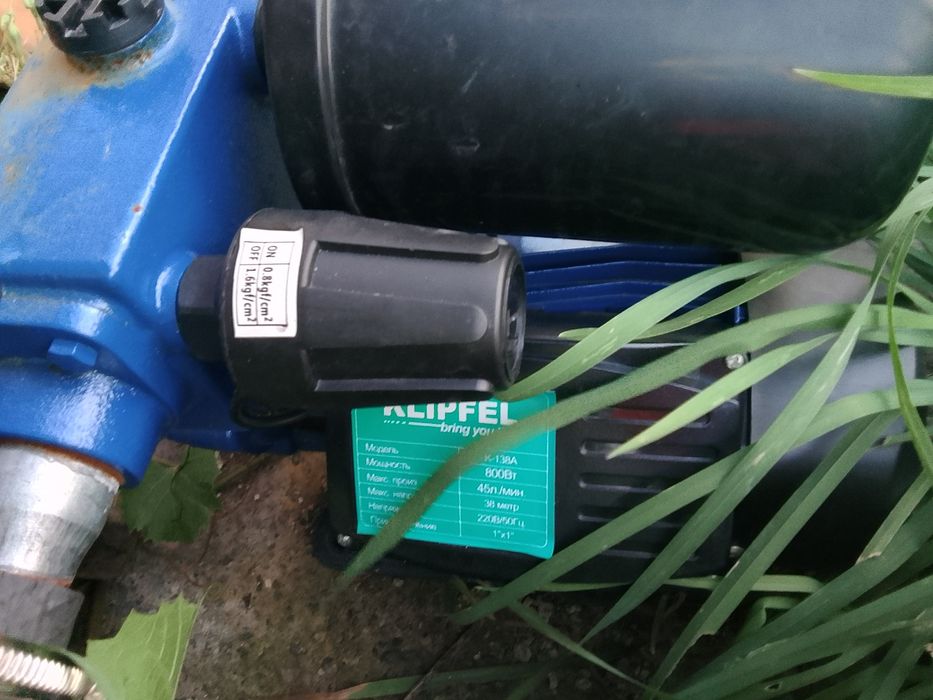 Срочно продам новый