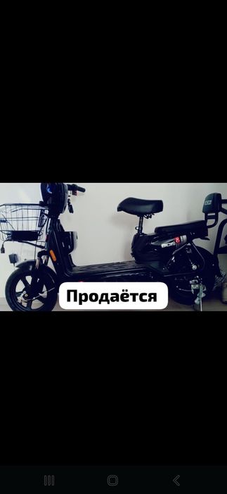 Электро велосипед