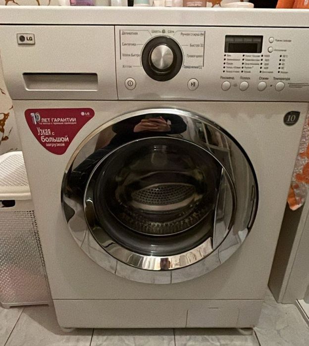 Стиральная машинка