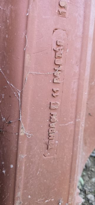 Vând  țiglă de margine stânga și de dreapta Tondach