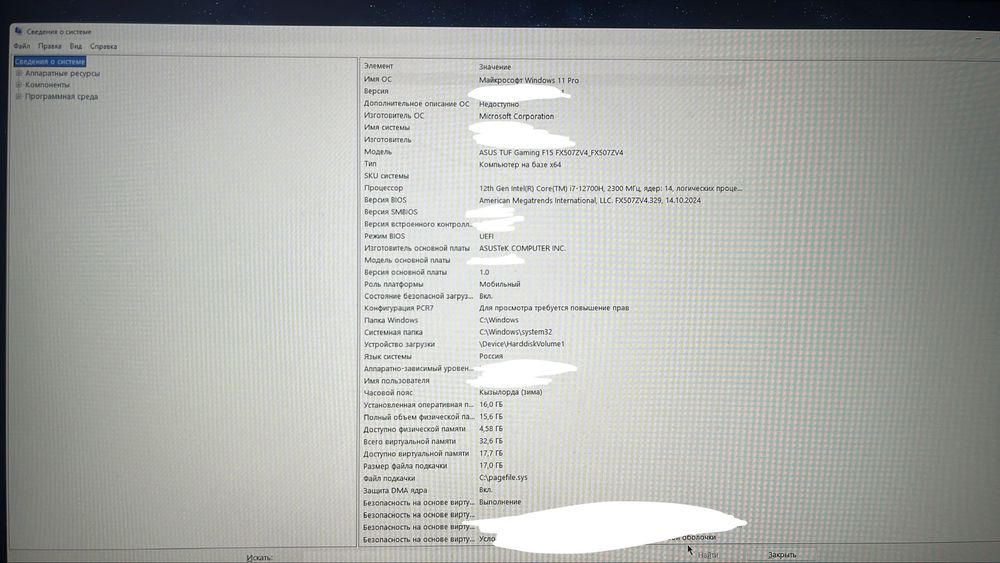 Asus tuf gaming f15