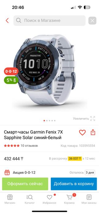 Продам часы Garmin