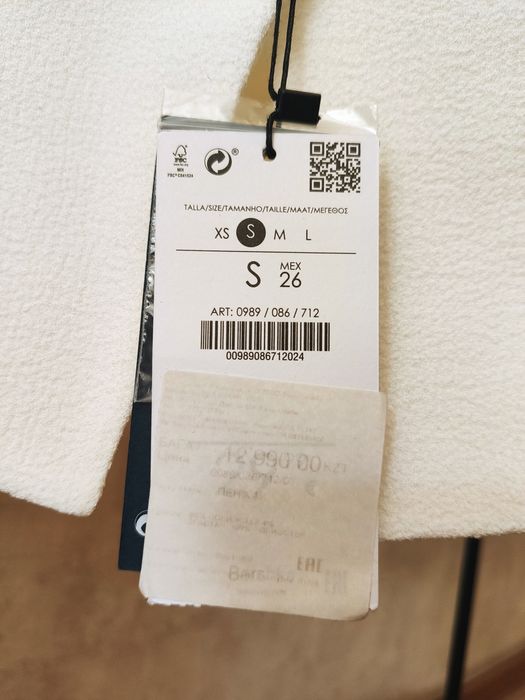 Пиджак женский Bershka