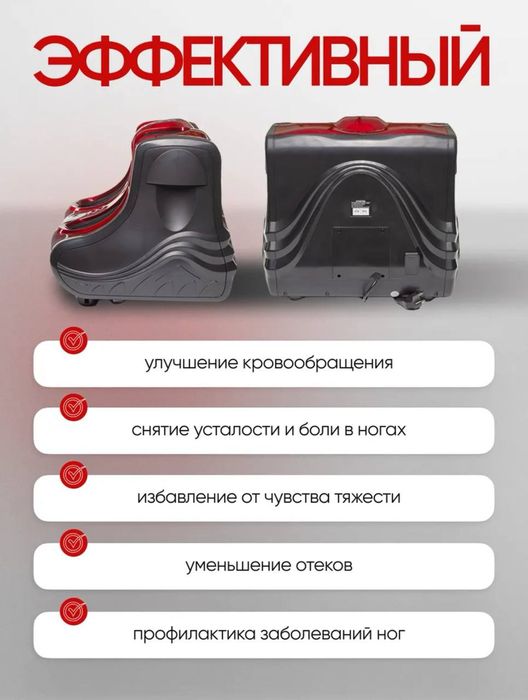 Массажер для ноги