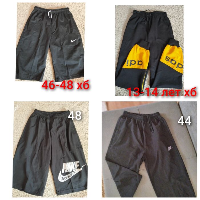 Ликвидация детской одежды