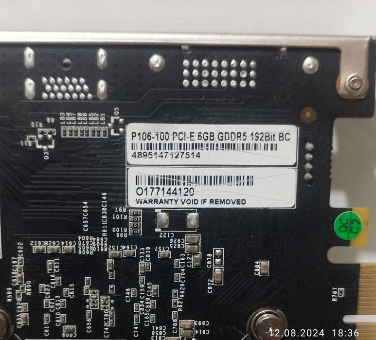 Продаю свою Видеокарту !