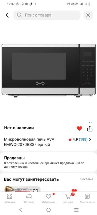 Микроволновка,пицца печь,духовка,фритюрница