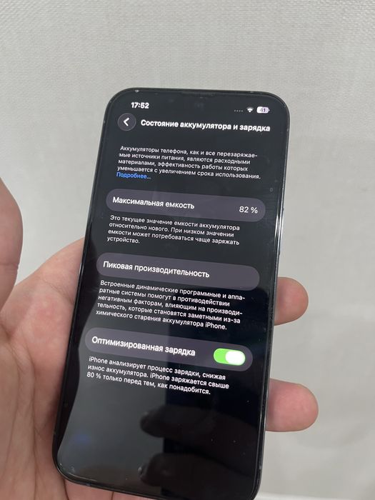 Айфон 13про 128гб 82%