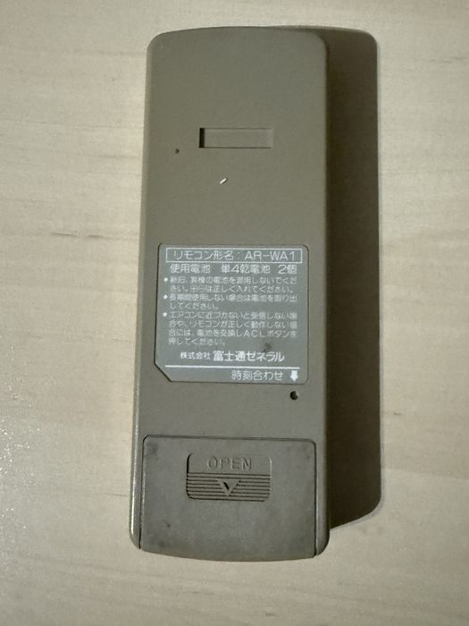 Климатик Фуджитсу работещ.