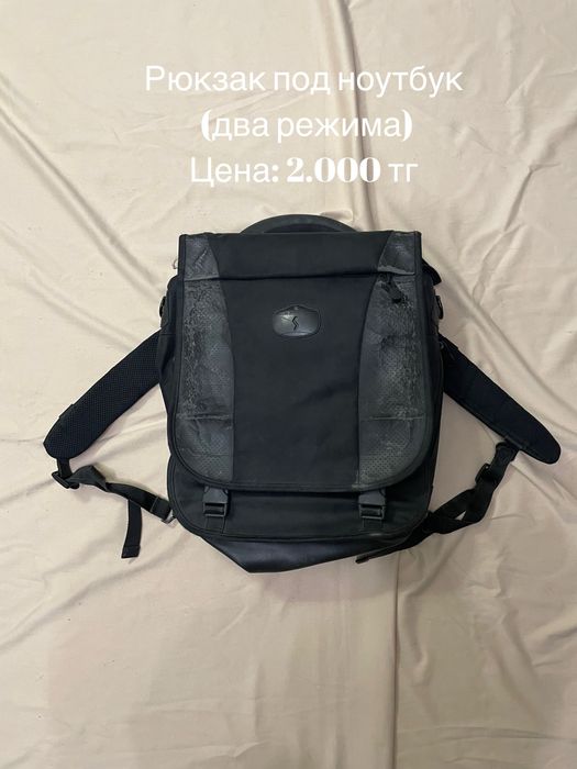 Продаю сумки ориг