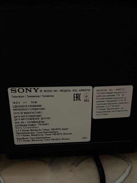 Телевизор  Sony  109см (43’)