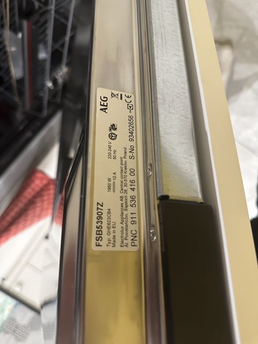 Съдомиялна Аег нова